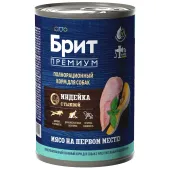 БРИТ ПРЕМИУМ Консервы с индейкой и тыквой для взрослых собак всех пород с чувствительным пищеварением, 410 г