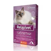 Relaxivet Таблетки успокоительные, 10 таблеток