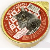 Ем без проблем консервы для кошек говядина с сердцем 125 г