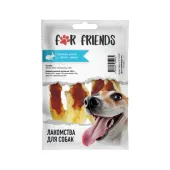 For Friends Лакомство для собак «Заячьи ушки с филе зайца» 50 г