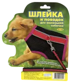 Зооник Шлейка-жилетка для маленькой собачки