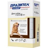 Астрафарм Празител особый, суспензия для собак от 25 до 50 кг, старше 6 лет, 10 мл