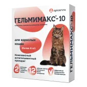 Apicenna Гельмимакс-10 Таблетки от глистов для кошек более 4 кг, с ароматом курицы, 2 таблетки по 120 мг