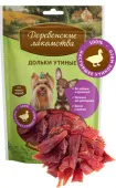 Деревенские лакомства Дольки утиные для мелких пород, 55 г