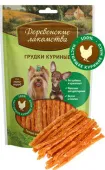 Деревенские лакомства Грудки куриные для мелких пород, 55 г
