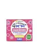 АВЗ Четыре с хвостиком Ошейник для кошек