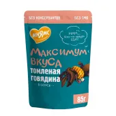 Мнямс Пауч Максимум Вкуса томленая говядина в соусе для собак 85 г