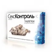RolfClub Секс-Контроль, таблетки для регуляции половой охоты, для котов, 10 таблеток