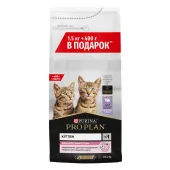 Pro Plan Delicate Digestion, АКЦИЯ, для котят с чувствительным пищеварением c индейкой 1,5 кг + 400 г
