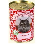Ем без проблем Консервы для кошек, Говядина 410 г