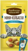 Деревенские лакомства Мини-колбаски с пюре из тунца для кошек, 4х10 г