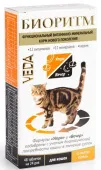 VEDA Биоритм, витаминно-минеральный комплекс для кошек, со вкусом Курицы, 48 таблеток