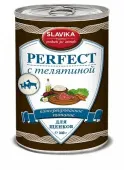 Славика Перфект для щенков с телятиной, 340 г