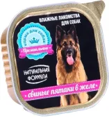 Натуральная Формула консервы для собак Свиные пятаки ламистер 300 г