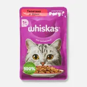 Whiskas влажный для Кошек Рагу Телятина и Язык, 75 г