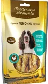 Деревенские лакомства Куриные палочки крученые, 90 г