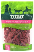 TiTBiT Колбаски телячьи для собак всех пород 420 г — XXL выгодная упаковка