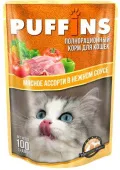 PUFFINS влажный корм для кошек, Мясное ассорти в нежном соусе, 100 г
