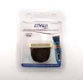ZIVER Сменный нож для 202 (211) (CODOS 9500. 9580) ширина 40 мм керамика