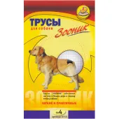 Зооник Трусы гигиенические для собак №4, обхват талии 50-59 см (Ротвейлер, Дог, Бернская овчарка)