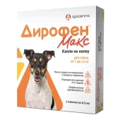 Apicenna Дирофен Макс 120 мг для собак от 5 до 10 кг, 1 пипетка по 0,5 мл