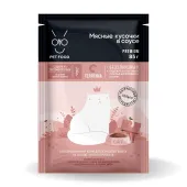 ONTO Мясные кусочки в соусе с энтомопротеином «Телятина» , 85 г
