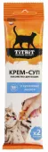 TiTBiT Крем-суп для кошек с кусочками Лосося 2 шт*10 г