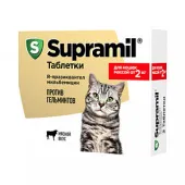 Астрафарм Супрамил антигельминтик для кошек массой от 2 кг 2 таблетки
