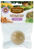 Деревенские лакомства Игрушка для кошек "Мятный шар" Тимьян + пустырник, 22 г