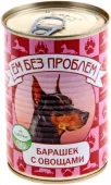Ем без проблем Консервы для собак, барашек с овощами 410 г