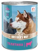 Breeder's Way Super premium Влажный корм для собак Телятина, 850 г