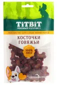 TiTBiT Косточки говяжьи для собак мини пород 100 г