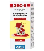 БельБаст ЭКС-5 капли для регуляции половой охоты у собак и кошек 2 мл