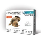 Гельминтал 2 таблетки от гельминтов для кошек более 4 кг
