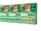 Apicenna Дана Фито ошейник репеллентный для кошек и котят, 35 см