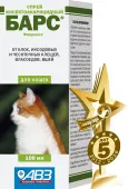 АВЗ Спрей БАРС против блох и вшей для кошек 100 мл