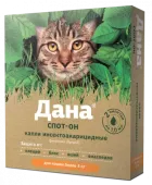 Apicenna Дана Спот-Он Капли от клещей и блох для кошек более 3 кг, 2 пипетки по 1 мл