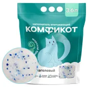 КОМФИКОТ Наполнитель силикагелевый впитывающий морской бриз, 3,6 л