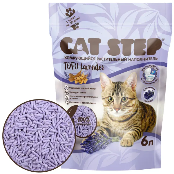 Cat Step Наполнитель комкующийся растительный Tofu Lavender, 6 л