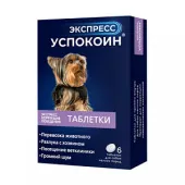 Астрафарм Экспресс Успокоин для собак мелких пород 6 таблеток