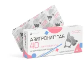 NITA-FARM Азитронит ТАБ, 40 мг (5 табл/упак)