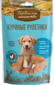 Деревенские лакомства лакомство для щенков — куриные рулетики 90 г