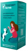 Apicenna Гепатовет Актив жевательные таблетки (для кошек), 30 таблеток по 550 мг