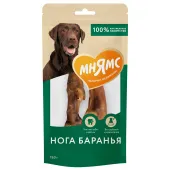 Мнямс Лакомство На каждый день для собак Нога баранья 180 г