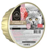 Secret Premium консервы для котят мясное суфле с индейкой (ламистр), 125 г