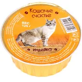 Кошачье счастье консервы для кошек с индейкой 125 г