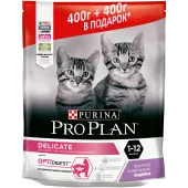 Pro Plan АКЦИЯ, сухой корм для котят, с чувствительным пищеварением или с особыми предпочтениями в еде, с индейкой, 400+400 г