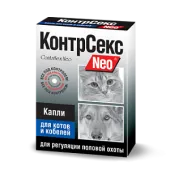 Астрафарм КонтрСекс NEO капли для котов/кабелей, 2 мл