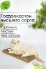 Зверьё Моё Когтеточка-лежанка картон Дюна, 47 × 21 × 5 см