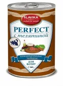 Славика Перфект для котят с телятиной, 340 г